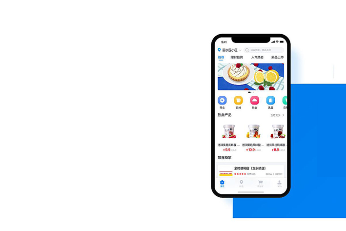 外賣APP前期該如何進行推廣?外賣APP開發功能有哪些?(圖1) 外賣配送app軟件開發