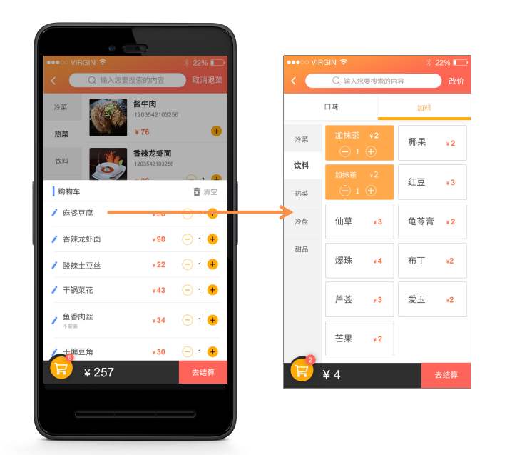 外賣點餐app開發公司哪家好?(圖1) 外賣點餐app開發公司哪家好?(圖1)