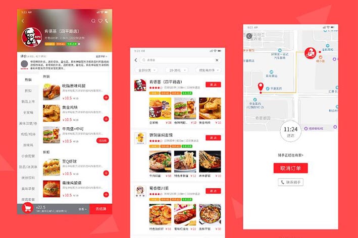 校園外賣系統(tǒng)開發(fā)優(yōu)勢是什么?(圖1) 校園外賣配送APP開發(fā)推動食堂平臺化發(fā)展