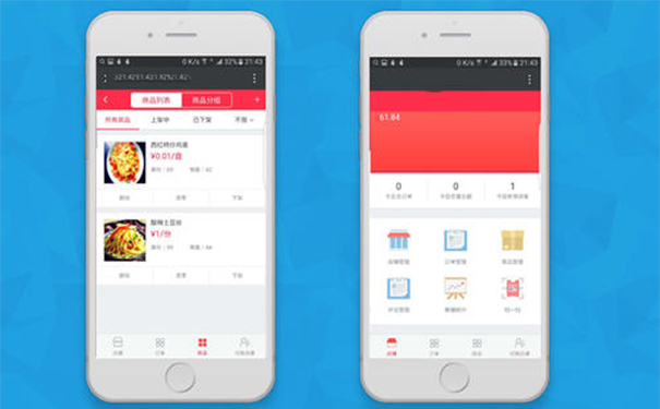 高校食堂開發(fā)一款外賣APP開可以帶來哪些好處?(圖1) 高校食堂外賣系統(tǒng)開發(fā),深圳app開發(fā)