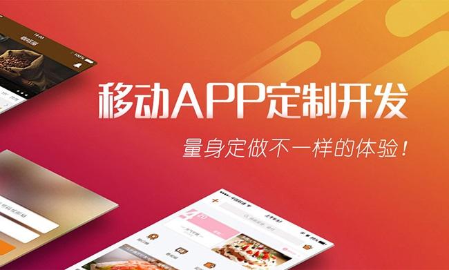 外賣送餐APP開發功能解決方案-金優外賣app開發 外賣送餐APP開發功能解決方案-金優外賣app開發