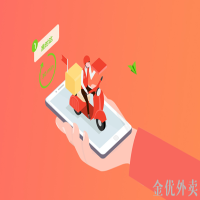 開發定制一套外賣系統有哪些需要注意的方面？