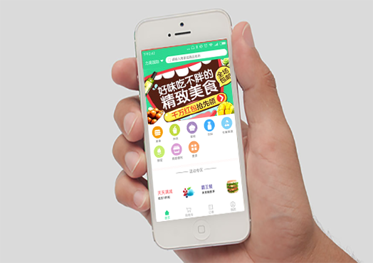 外賣系統主要包括哪些部分？