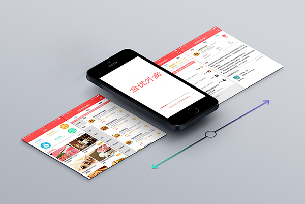 外賣系統(tǒng)定制