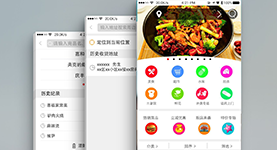 外賣訂餐app開發(fā)