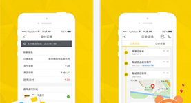 做個外賣系統多少錢