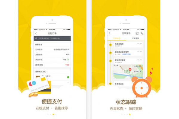 做個(gè)外賣系統(tǒng)多少錢