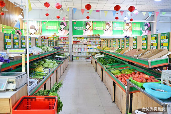 超市外賣(mài)系統(tǒng)