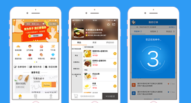 外賣系統(tǒng)源碼