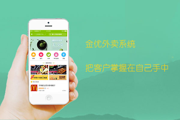 為什么許多餐飲店老板拒絕加入外賣平臺(tái)?