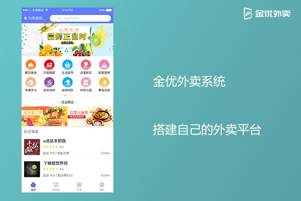 點餐系統(tǒng)多少錢