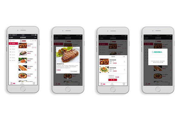 外賣app開發多少錢？