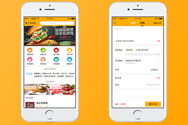 為什么外賣系統(tǒng)開發(fā)價(jià)格差異這么大?