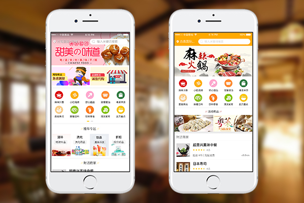 餐飲外賣系統(tǒng)都有哪些功能？