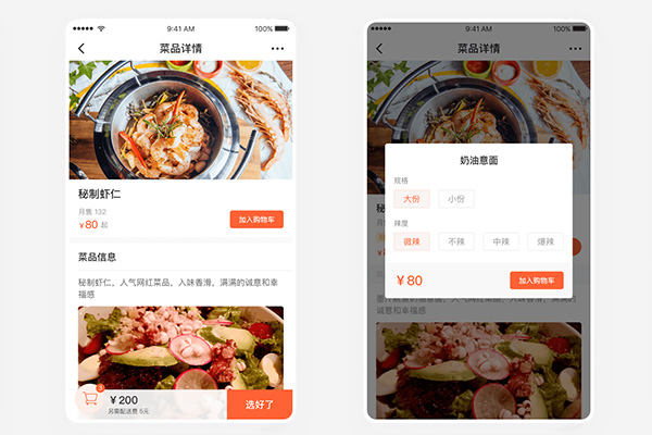 餐飲外賣系統(tǒng)可以解決餐飲行業(yè)哪些運(yùn)營(yíng)難題？