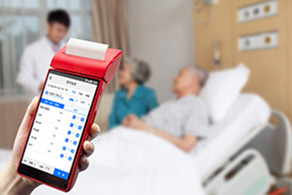 醫(yī)院訂餐系統(tǒng)