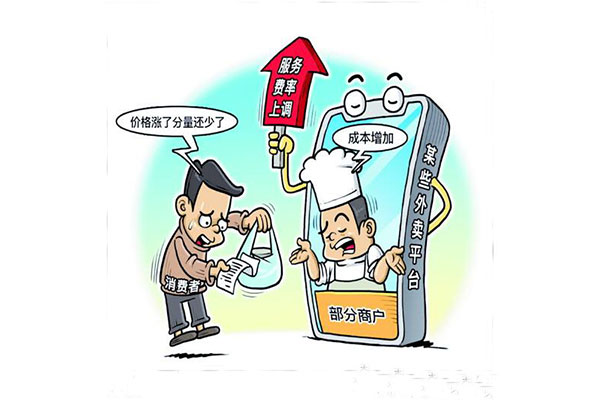 自營(yíng)外賣(mài)平臺(tái)讓商家把流量收入囊中