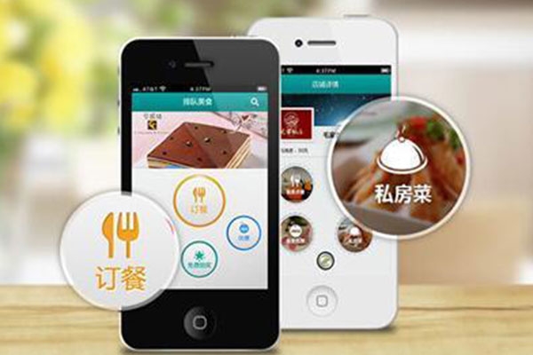 校園食堂外賣APP開發