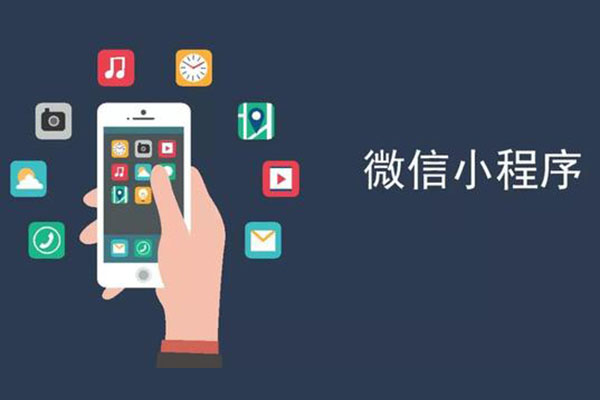 開發(fā)餐飲外賣小程序有哪些好處?