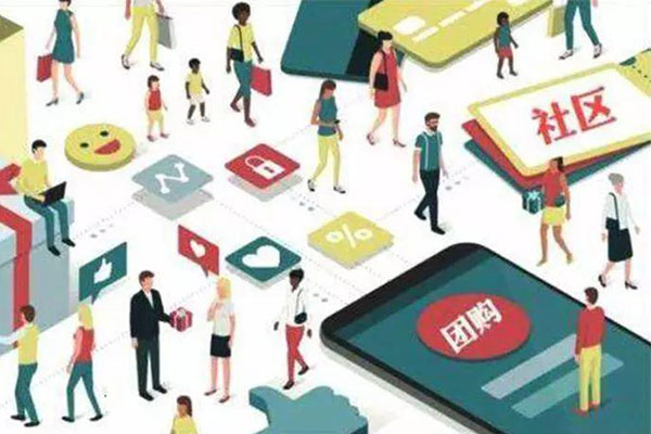 社區O2O系統