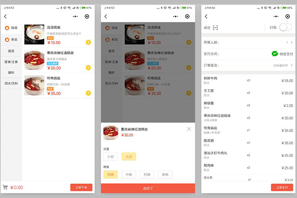 外賣市場好創(chuàng)業(yè)嗎？