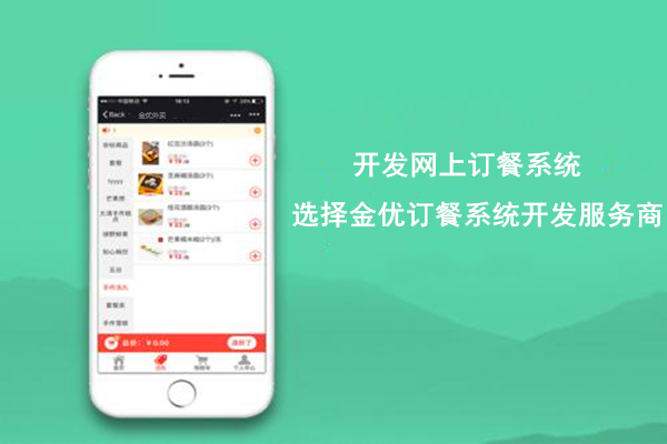 外賣系統中，慎用低價補貼