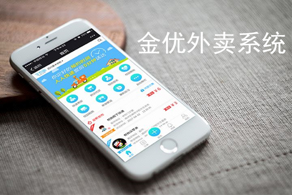 現(xiàn)階段外賣行業(yè)的發(fā)展趨勢