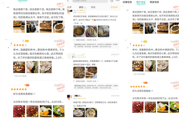 外賣好評回復模板，幫你抓住用戶的心