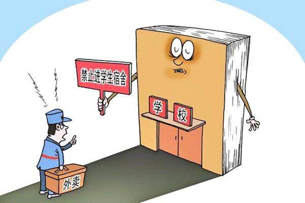 在學(xué)校食堂做外賣系統(tǒng)平臺難度如何