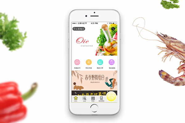 線下生鮮店做線上電商真的容易嗎