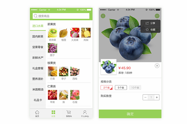 生鮮電商通過什么獲得發展？