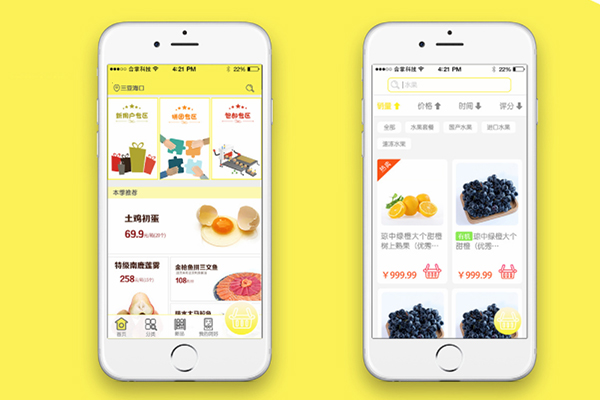 生鮮電商該如何求變