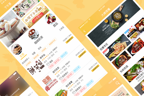 訂餐外賣系統開發(fā)