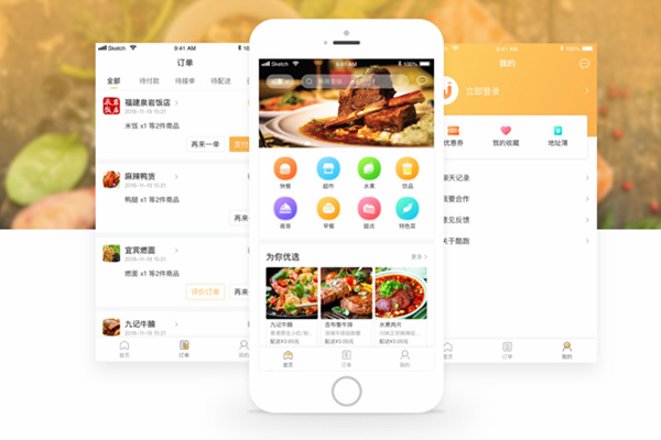 網(wǎng)上外賣訂餐系統(tǒng)