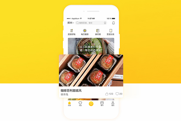 外賣系統開發需要多少錢