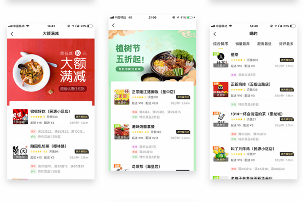 為什么說食堂要搭建校園外賣系統