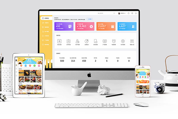 外賣系統(tǒng)用戶端功能多樣化,哪個(gè)都實(shí)用