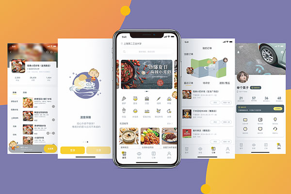 外賣app開發(fā)產(chǎn)品設(shè)計(jì)