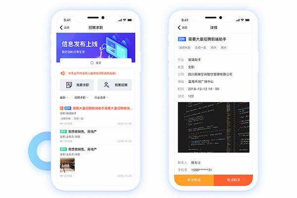 外賣平臺有多賺錢?外賣行業大揭秘!