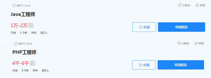 java與php外賣系統(tǒng)對比,沒有對比就沒有傷害!