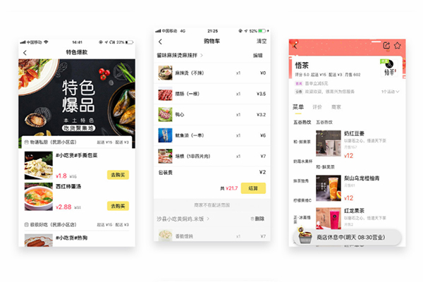 校園外賣創業怎么做?具體流程