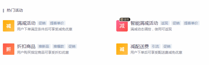 外賣平臺如何運(yùn)營?