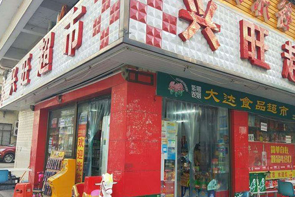 自己做個社區(qū)團(tuán)購小程序怎么樣?