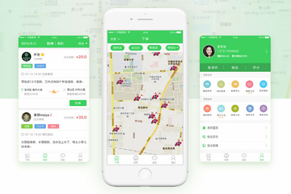 如何開跑腿公司?運(yùn)營跑腿平臺?