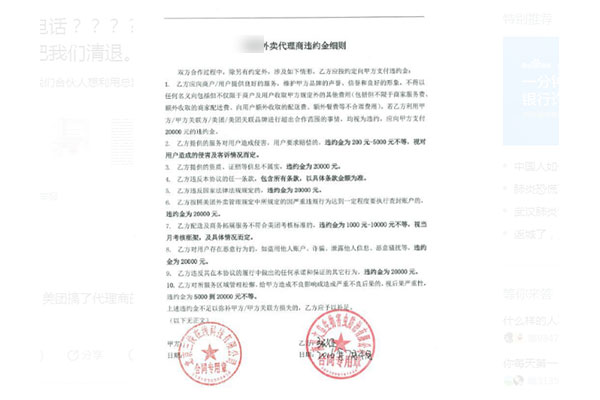 為什么越來越多外賣平臺(tái)代理商、配送團(tuán)隊(duì)出來自己搞本地外賣平臺(tái)?