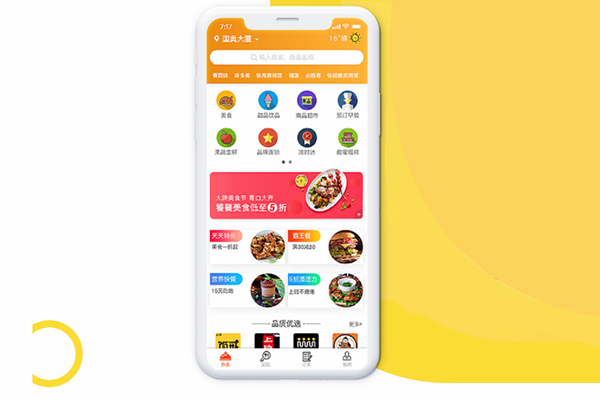 如今在縣城做一個(gè)外賣平臺是否可行?