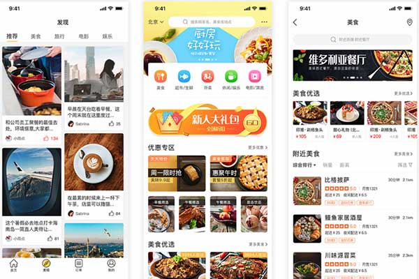 外賣平臺(tái)創(chuàng)業(yè)還有機(jī)會(huì)嗎?外賣行業(yè)未來(lái)發(fā)展趨勢(shì)如何