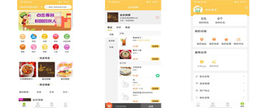 吃啥外賣(mài)app