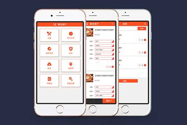 外賣系統開發費用為何這么高?如何降低外賣系統開發費用? 外賣系統開發費用為何這么高?如何降低外賣系統開發費用?