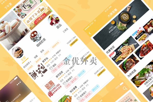 本地同城外賣平臺早期如何抓住用戶？